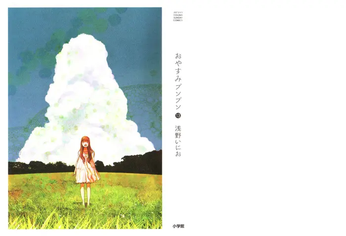 Goodnight Punpun Chapter 135 image 01_optimized
